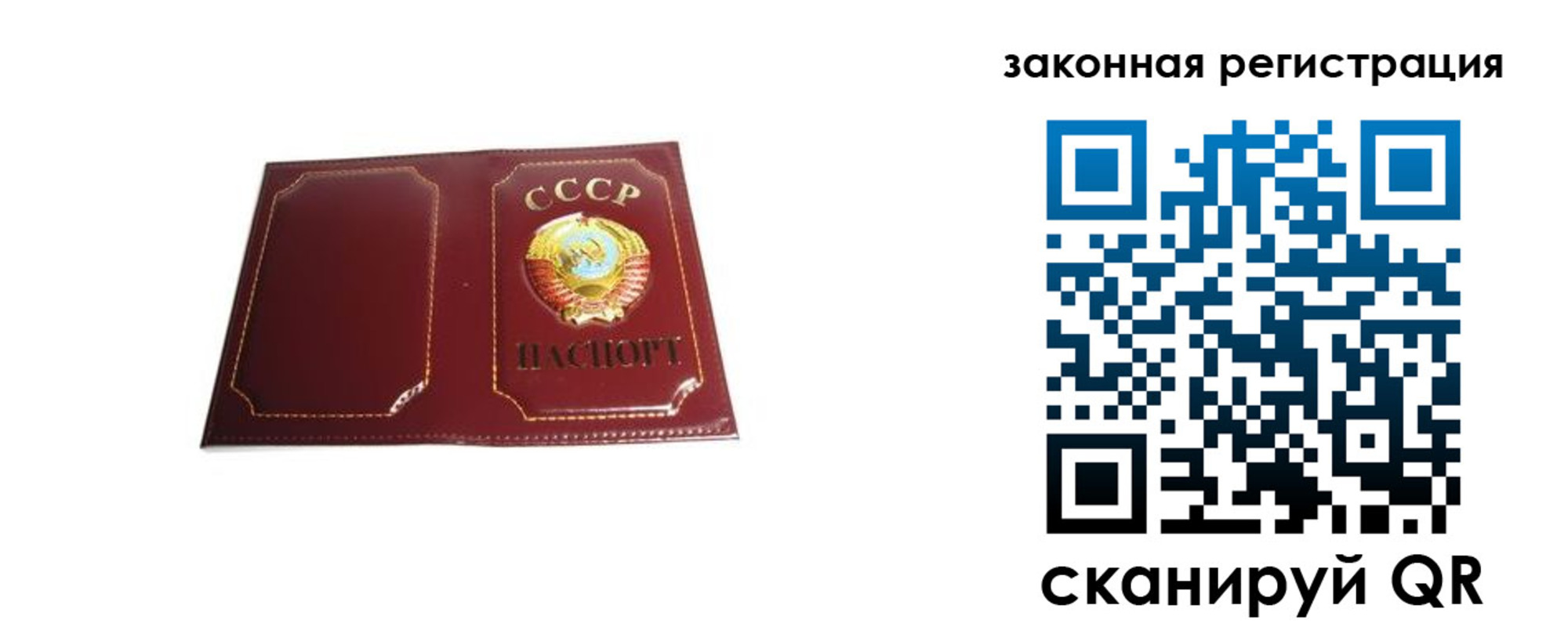 прописка поиск в Анжеро-Судженске