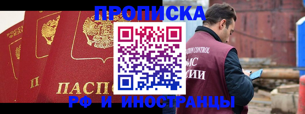 пропишу в квартире в Анжеро-Судженске