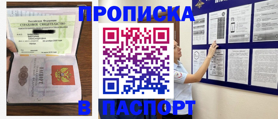 регистрация для школы в Анжеро-Судженске